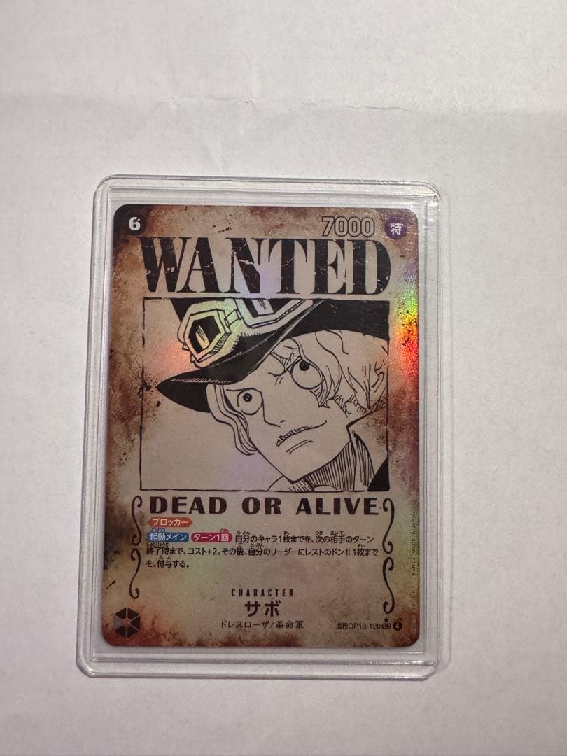 サボ 手配書SP パラレル ケース付き 即日発送