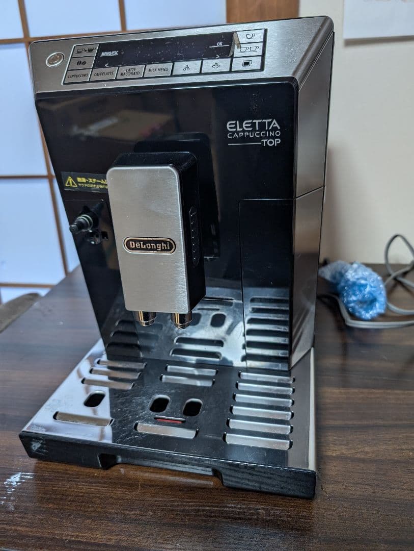 DeLonghi 全自動エスプレッソマシンECAM45760B厨房機器 業務用