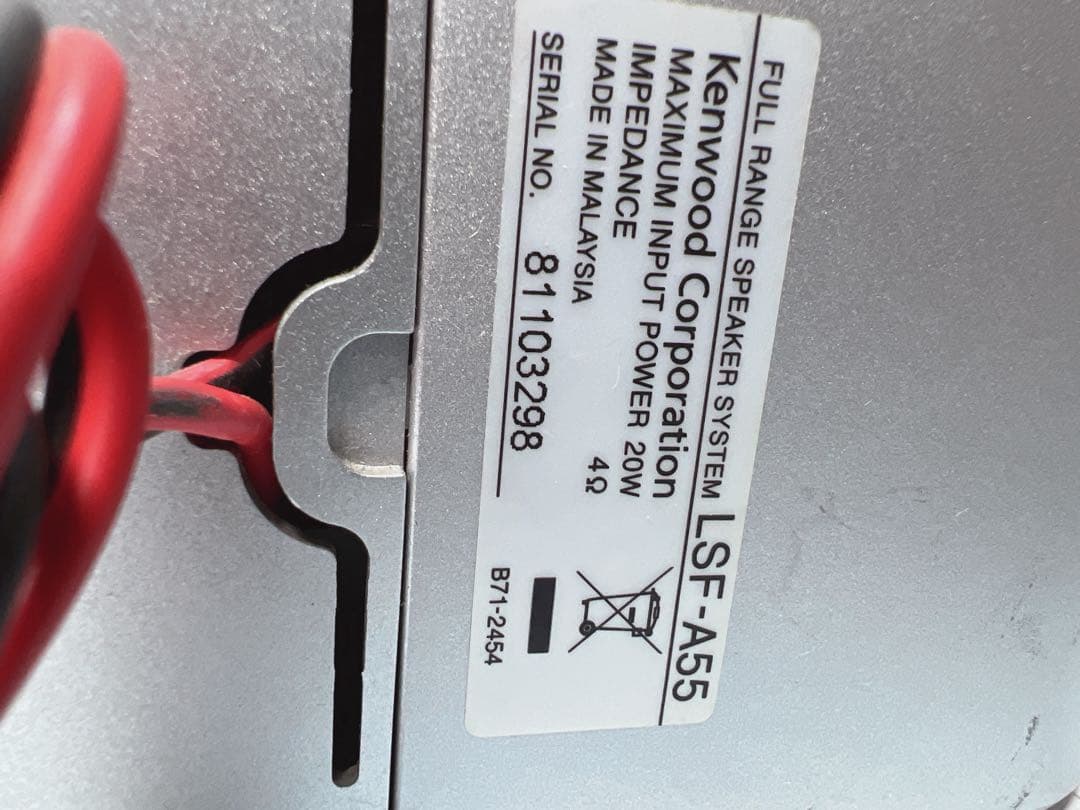 KENWOOD KAF-A55 デジタルアンプ＆スピーカーシステム