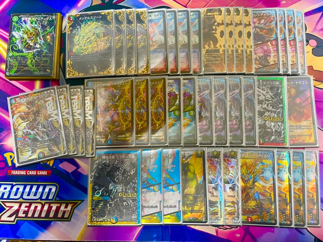 シータモルトデッキ　超次元付き