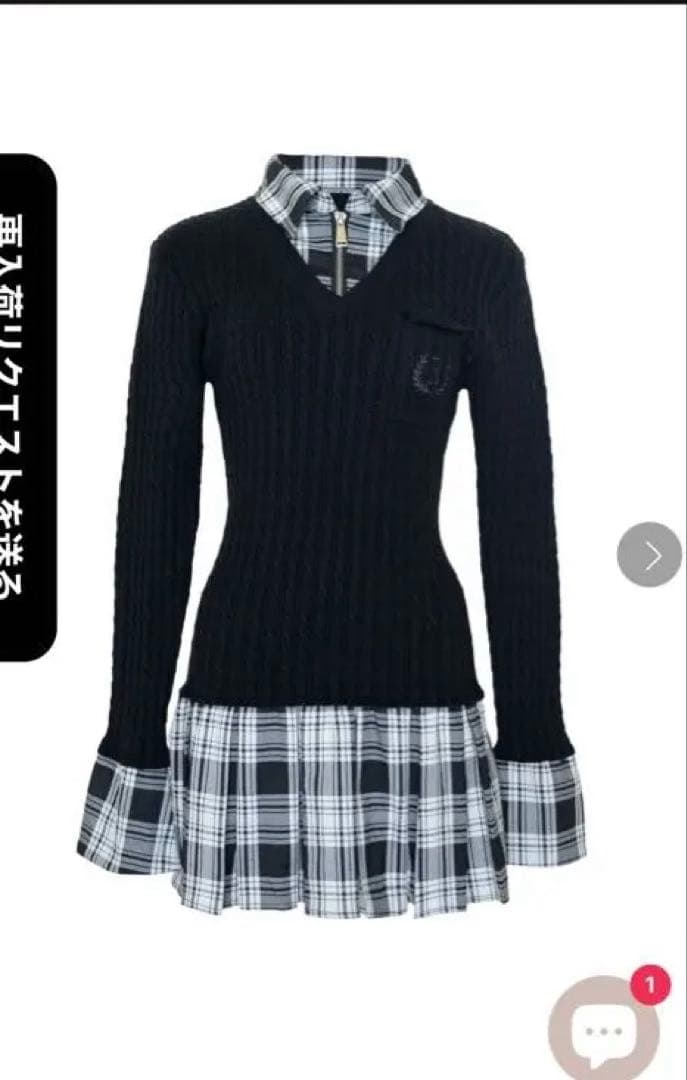 完売品 Randy カービーニットチェックドッキングワンピース ブラック