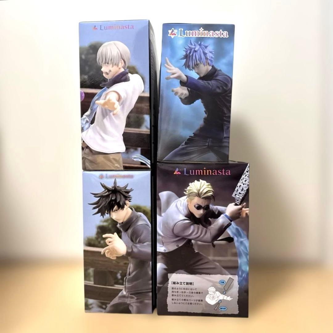 呪術廻戦　Luminasta 4種