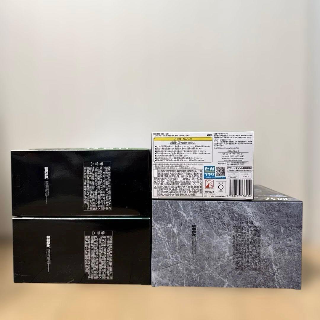 呪術廻戦　Luminasta 4種