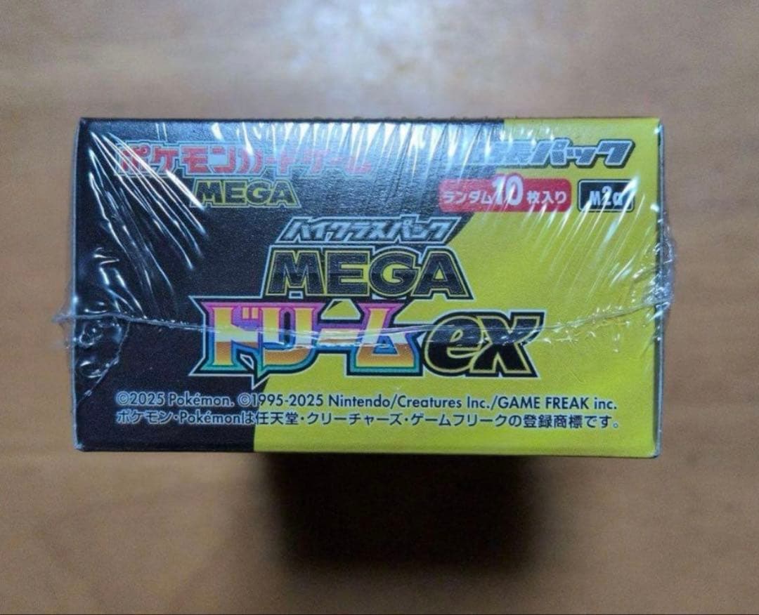 ポケモンカードゲーム MEGA ドリームEX シュリンク付き 1 BOX