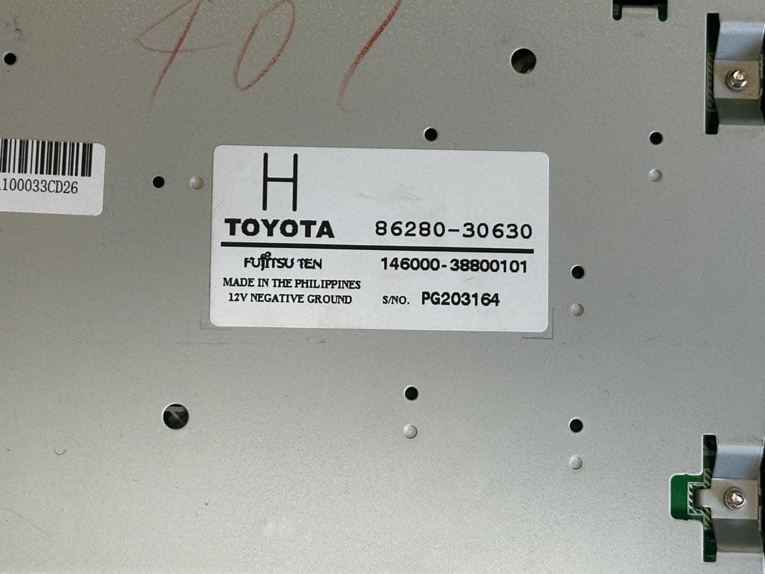 トヨタ クラウン200系 GRS200 オーディオアンプ 86280-30630