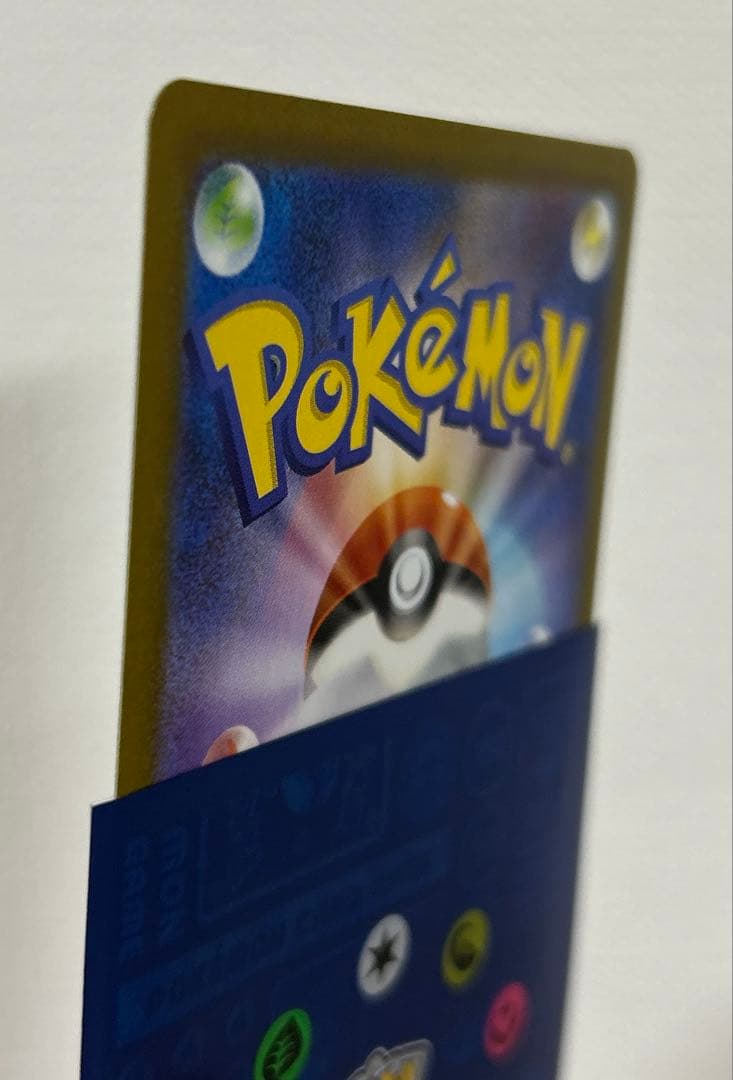 s*o様 メガリザードンx ex sar