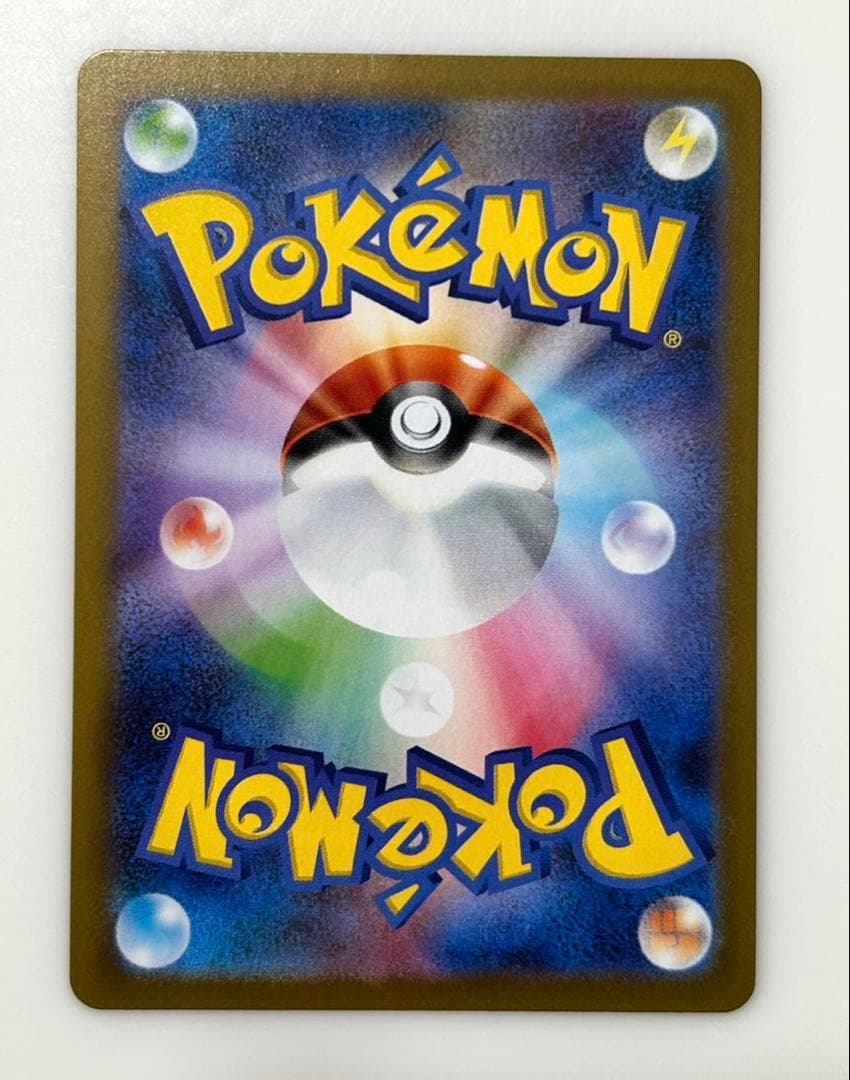 s*o様 メガリザードンx ex sar