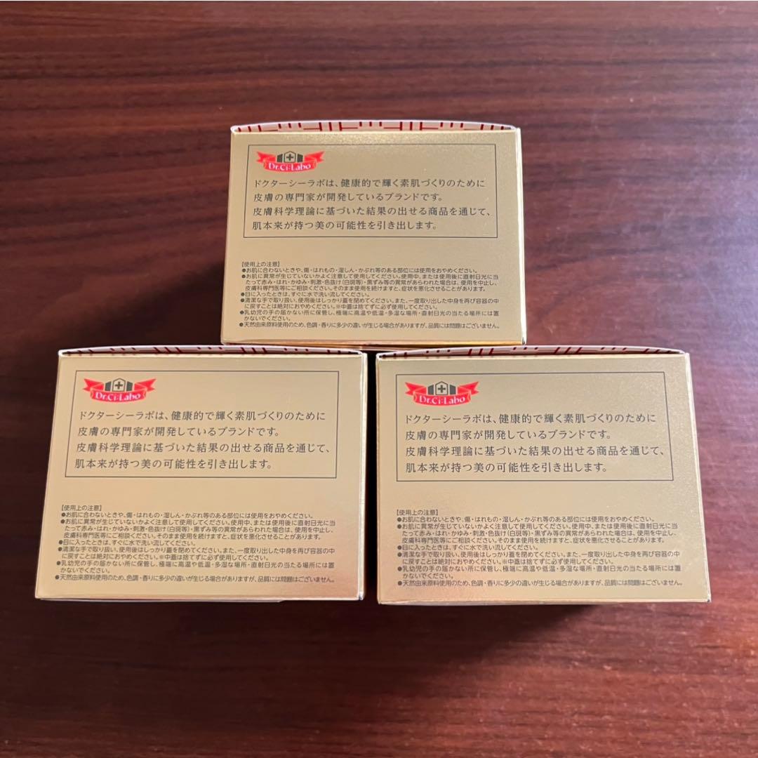 エンリッチリフトEXR 120g×3アクアコラーゲンゲル ドクターシーラボ