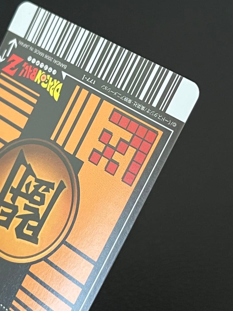 ドラゴンボールデータカードダス　　　　　　　　ベジット〔177-I〕