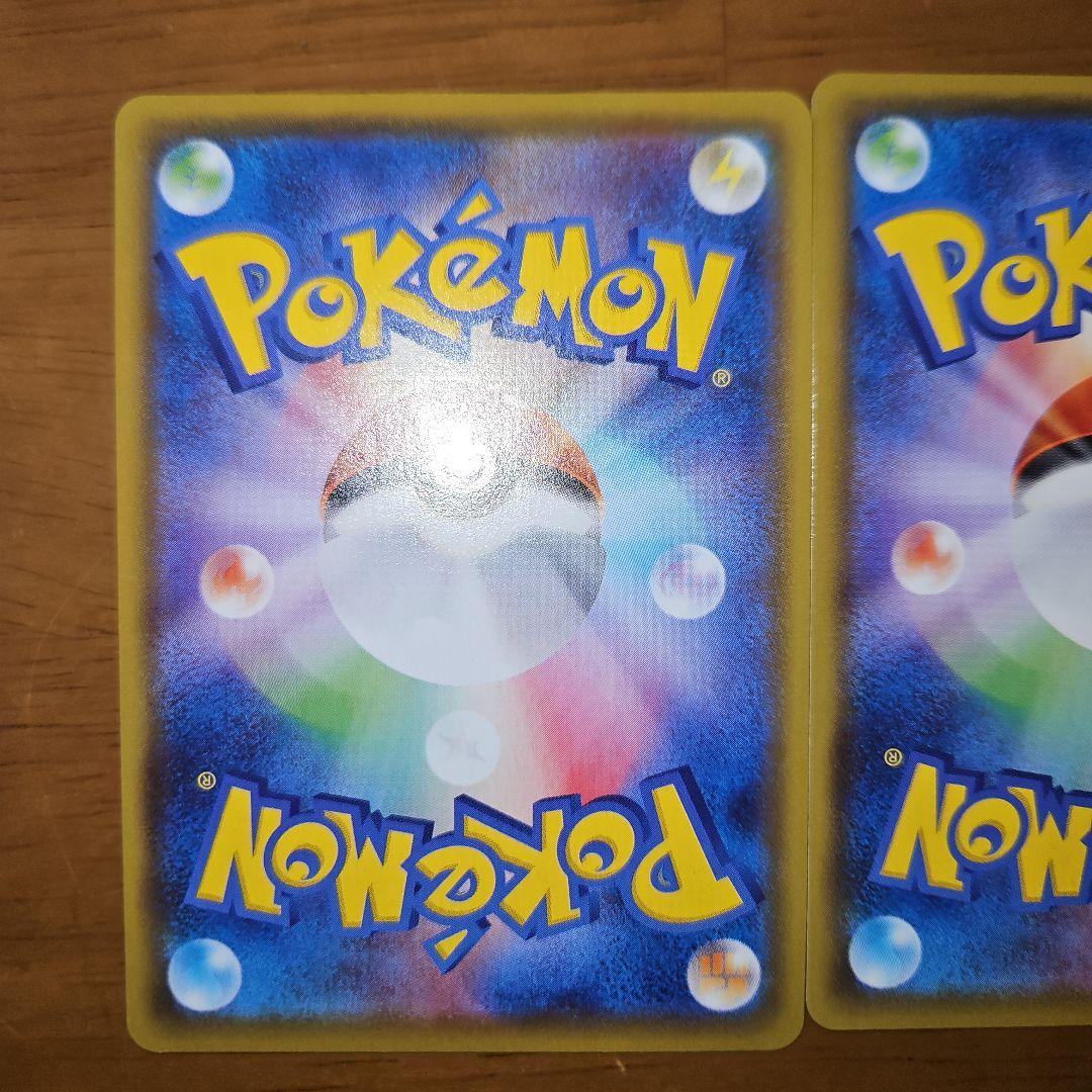 基本悪エネルギー　UR　6枚　S6a