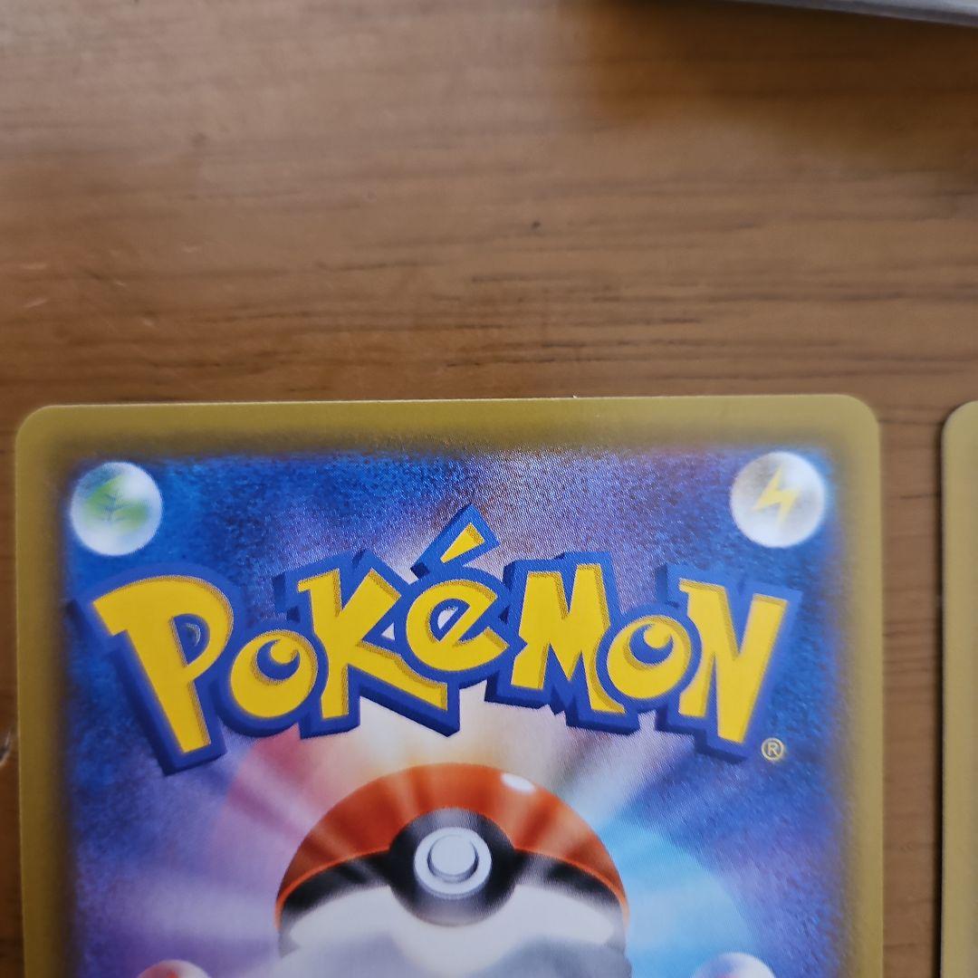 基本悪エネルギー　UR　6枚　S6a