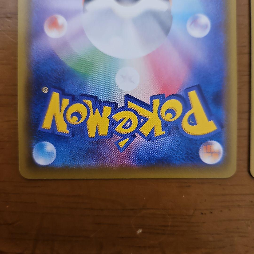 基本悪エネルギー　UR　6枚　S6a