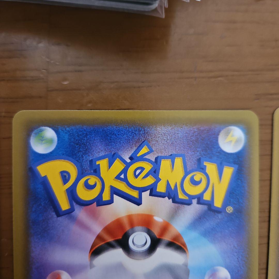 基本悪エネルギー　UR　6枚　S6a