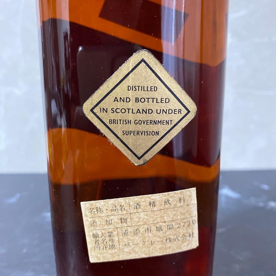 【稀少沖縄向けボトル】ジョニーウォーカー　黒ラベル　白紋章