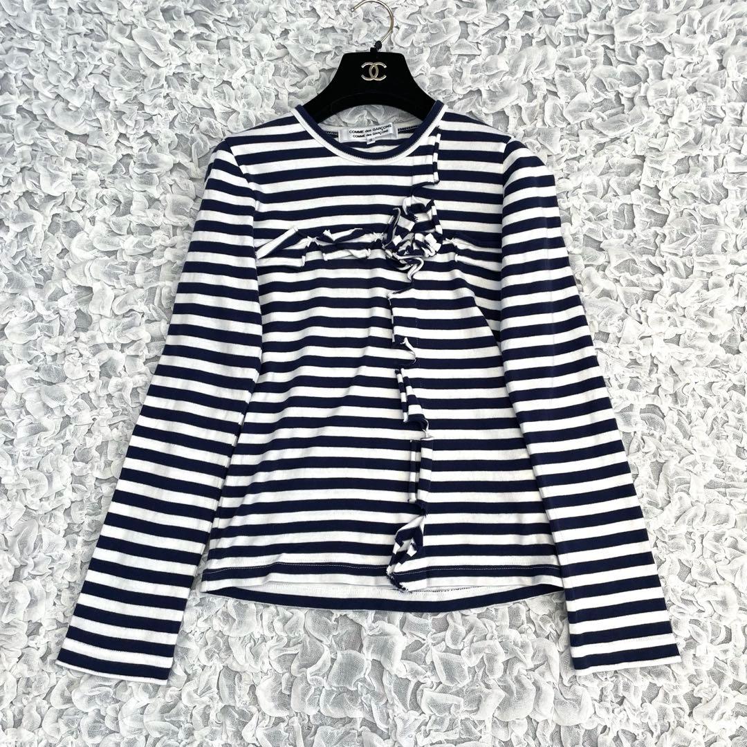 コムデギャルソン　ボーダーデザインカットソー　フリル