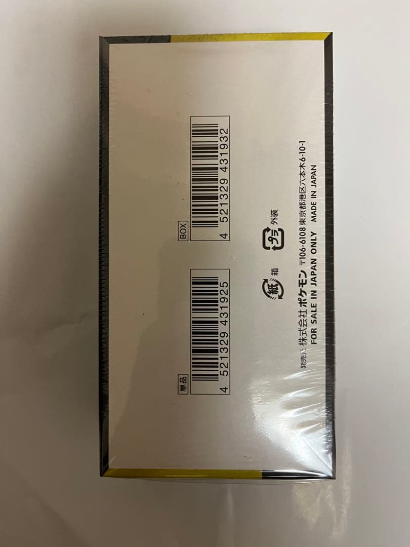 【新品・未開封】ポケモンカード　MEGAドリームex 1BOX シュリンク付き①