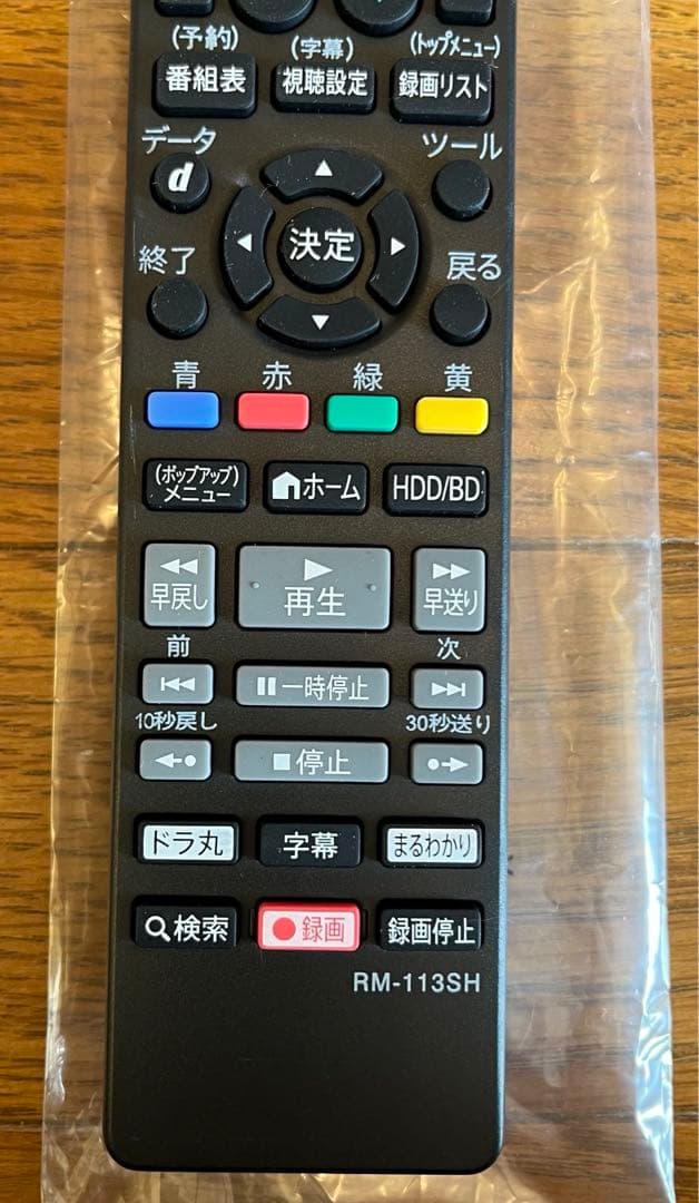 動作良好SHARPシャープAQUOS BD-NW510ブルーレイレコーダー