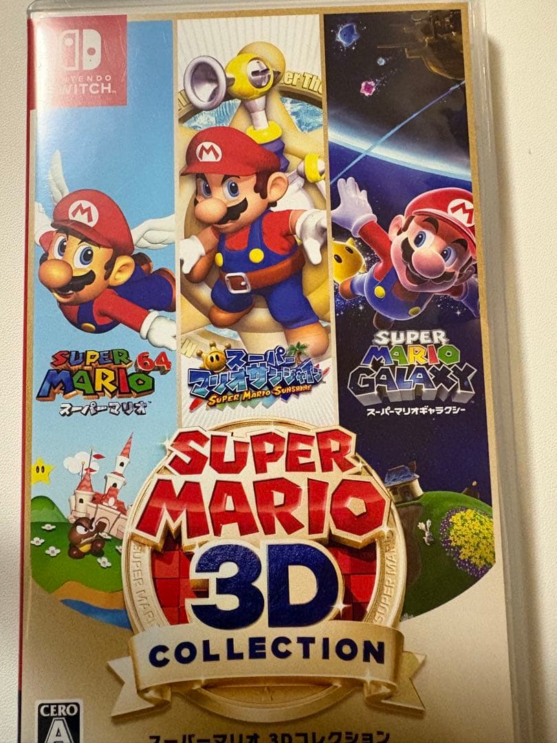 スーパーマリオ 3Dコレクション
