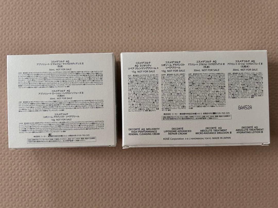 コスメデコルテ　リポソームアドバンストリペアセラム　美容液