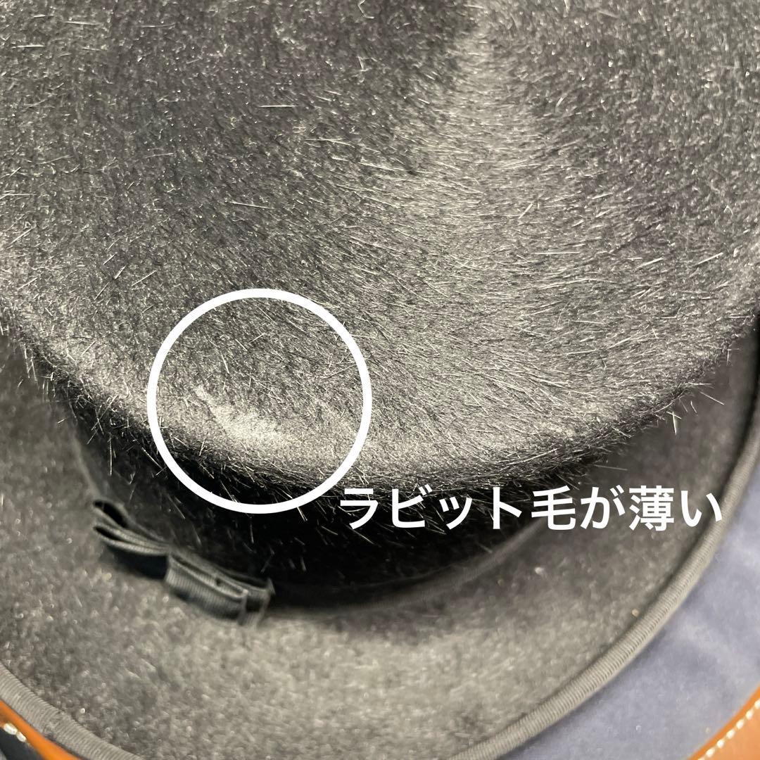 CHRISTYS’ LONDON トップハット 58cm シルクハット