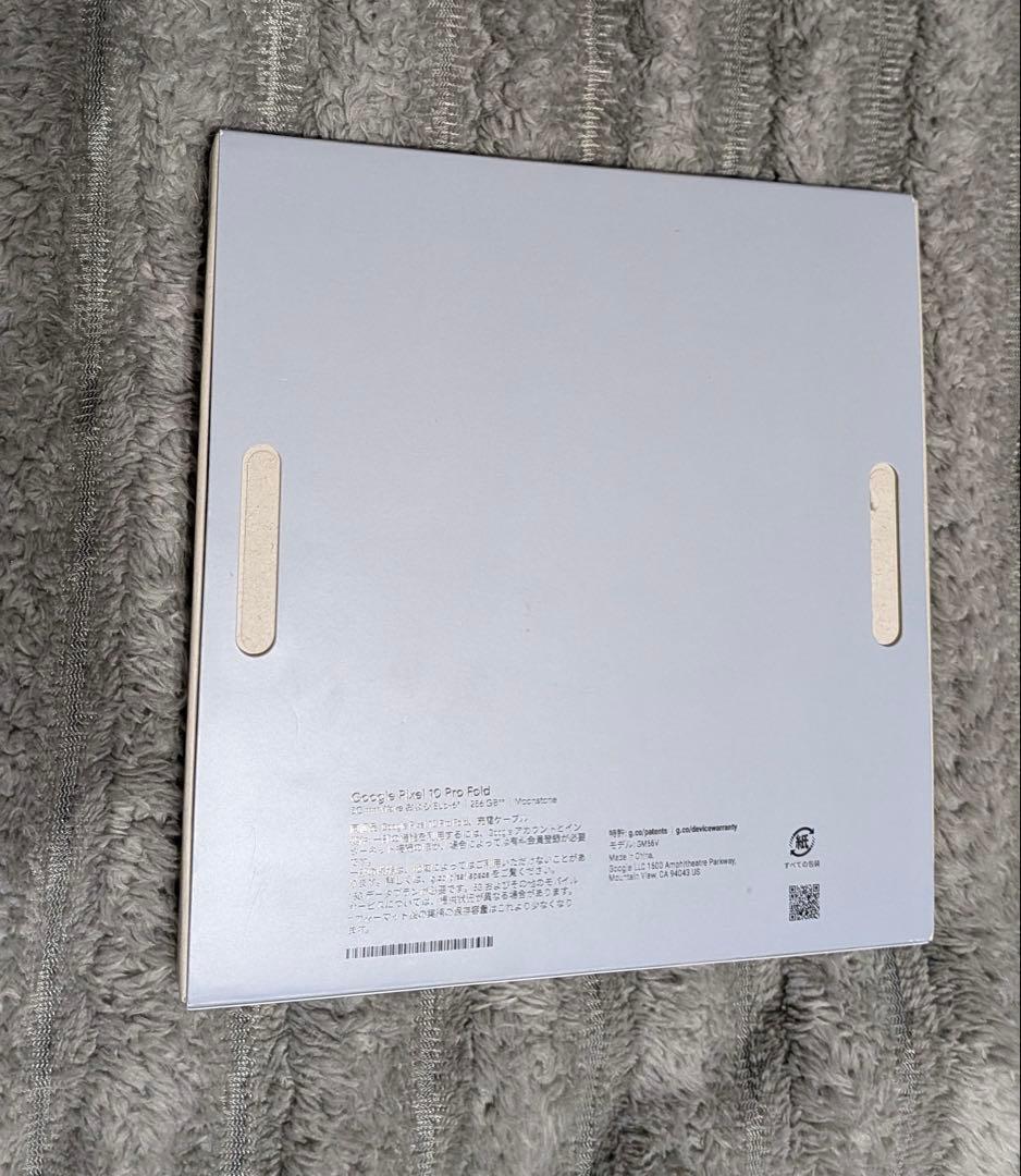 Google Pixel 10 Pro Fold (未使用品)(UN-USED)