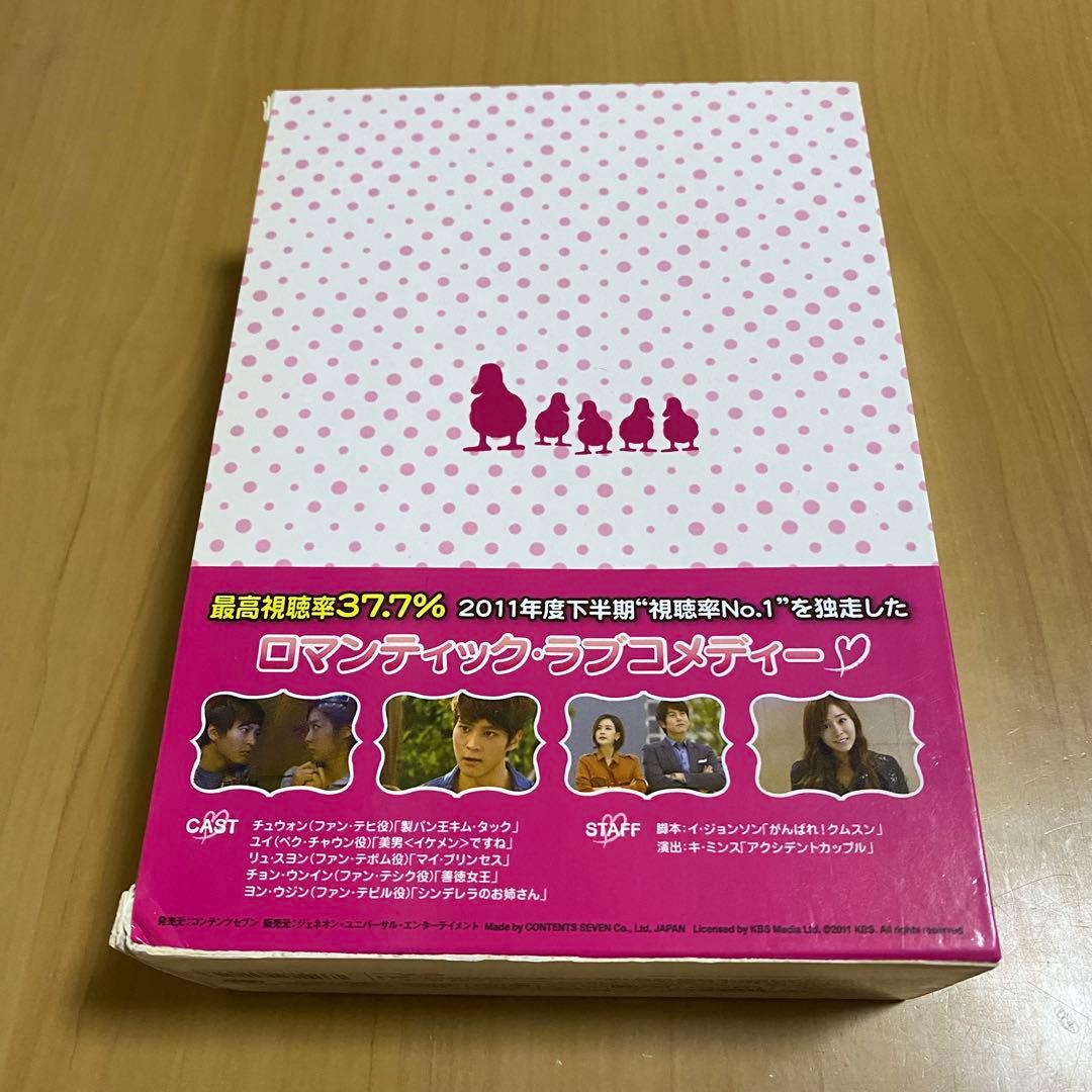 烏鵲橋(オジャッキョ)の兄弟たち DVD-BOX 1 + 5〈29枚組〉