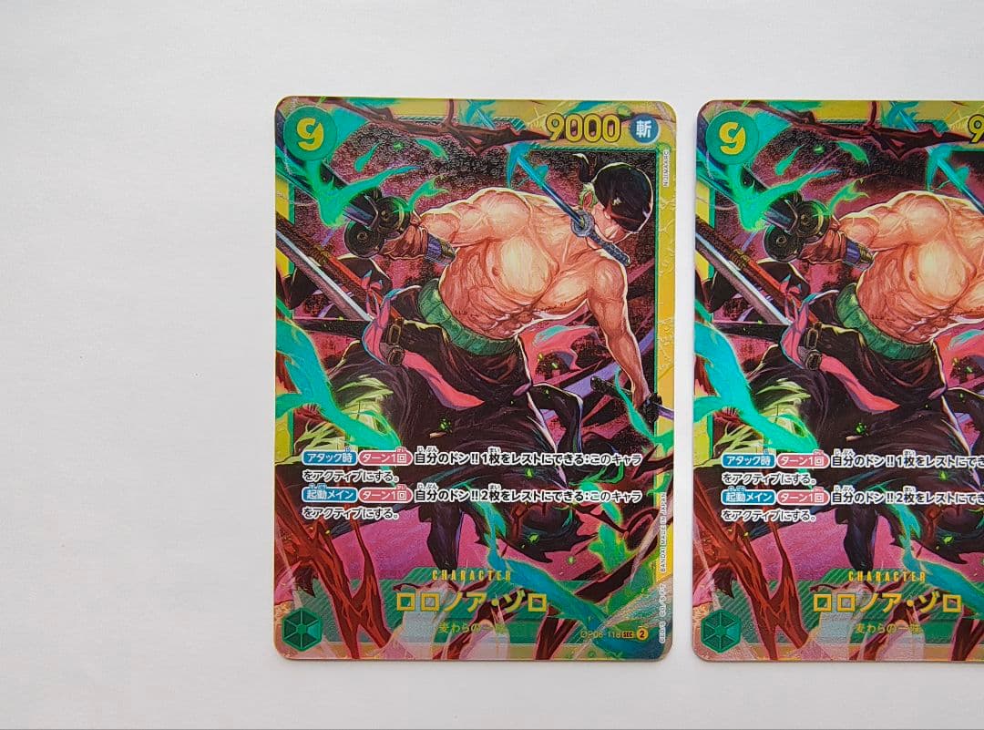 ロロノア・ゾロ OP06-118 SEC 2枚セット ワンピースカード