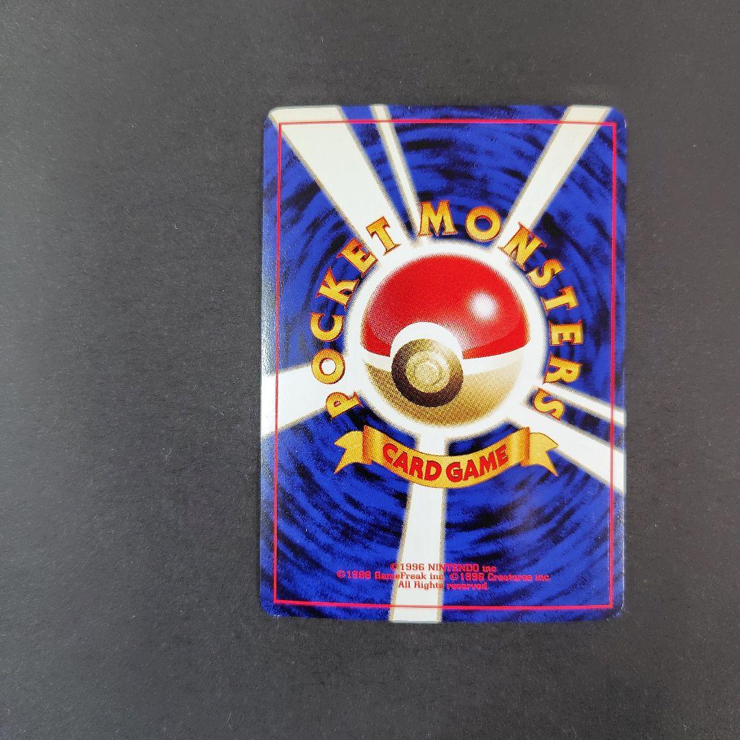 ポケモンカード　旧裏　ブラッキー