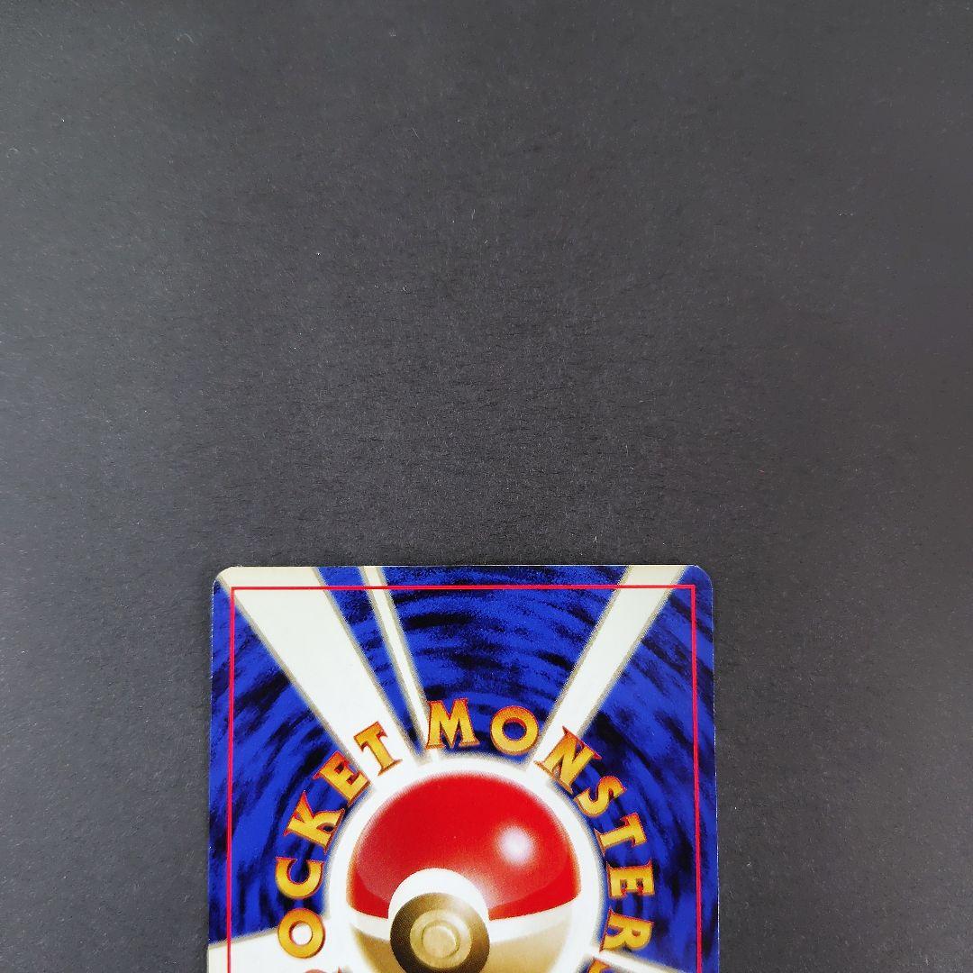 ポケモンカード　旧裏　ブラッキー