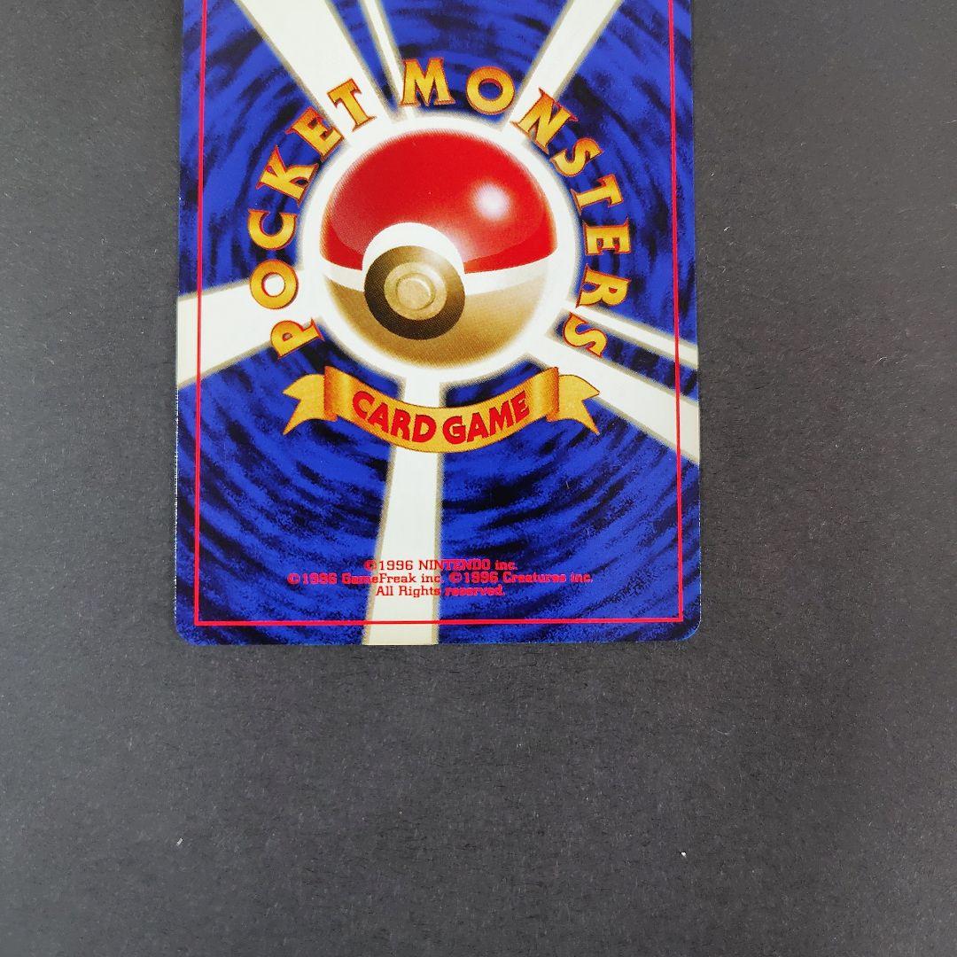 ポケモンカード　旧裏　ブラッキー