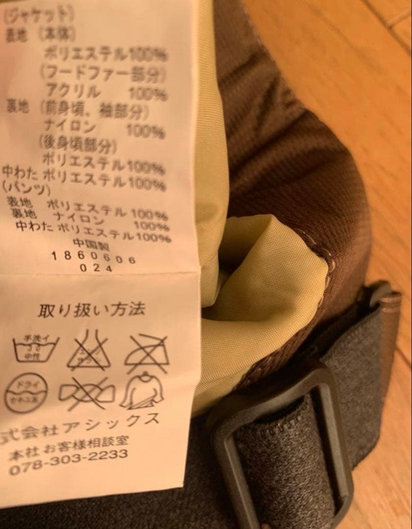 スノーボード　スキー　ウェア上下セット（ピンク・ブラウン）アシックス