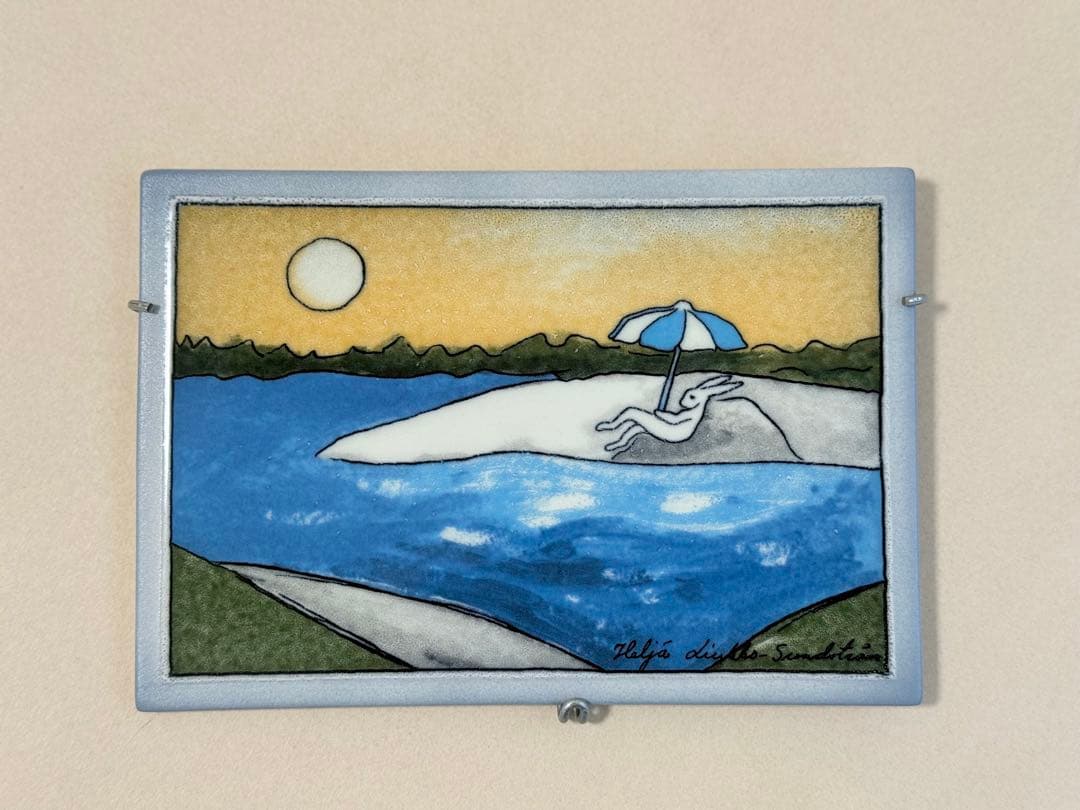 On Holiday 2006年 アラビア ヘルヤ 陶板画