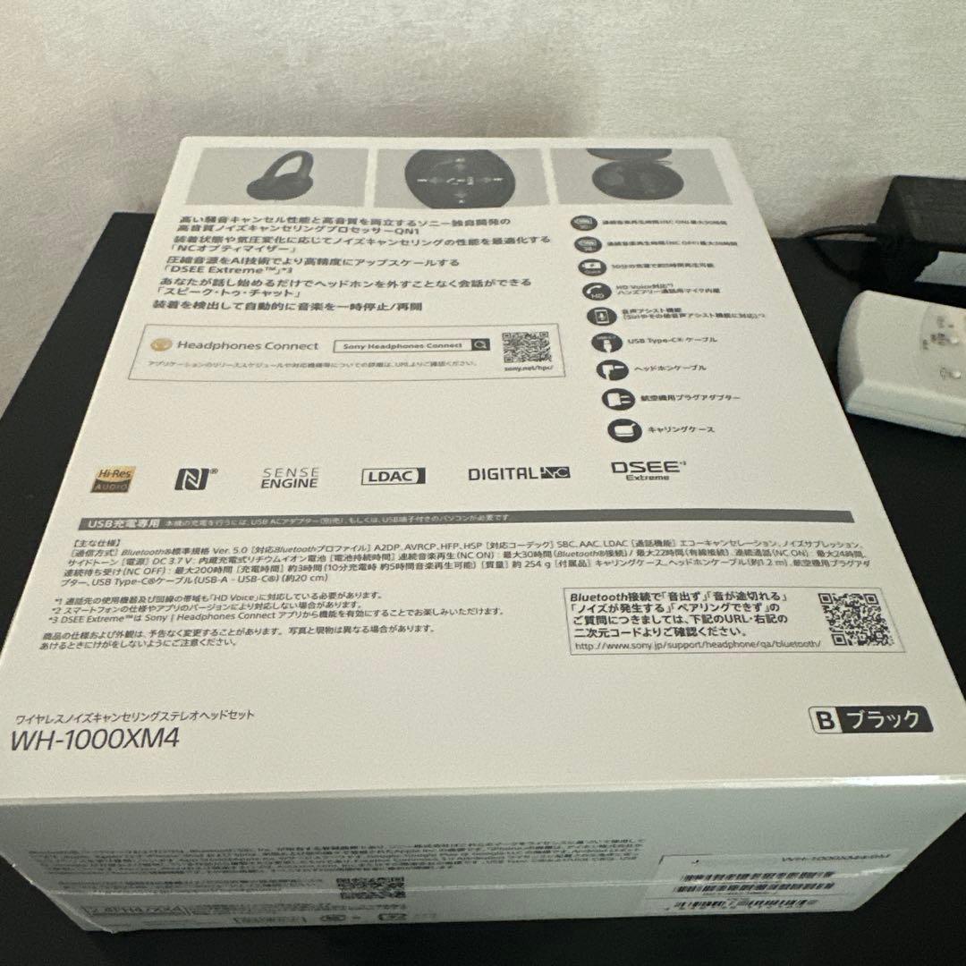 割引中！新品未開封未使用　SONY ワイヤレスヘッドセット