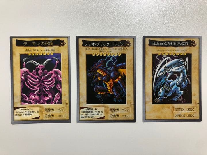 【美品】遊戯王　バンダイ版　まとめ売り