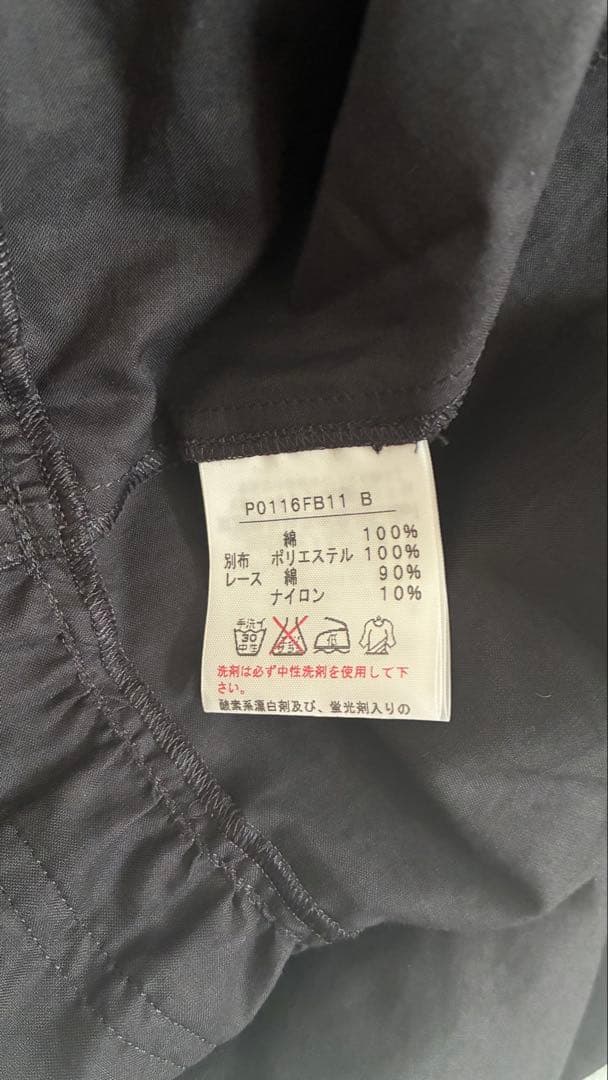 ピンクハウス　キャミソールチュニック2点セット