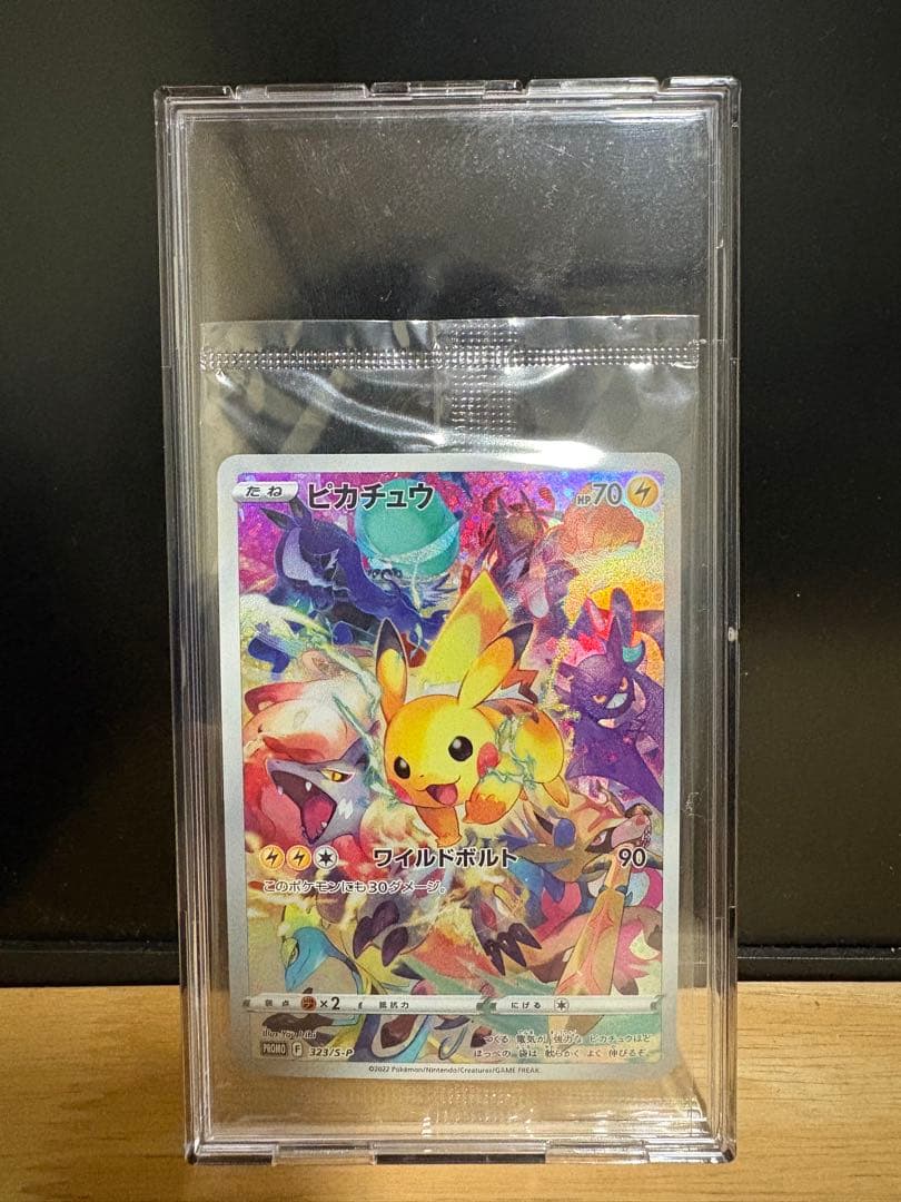 【美品】ピカチュウ：プレシャス コレクターボックス ソード&シールド PROMO