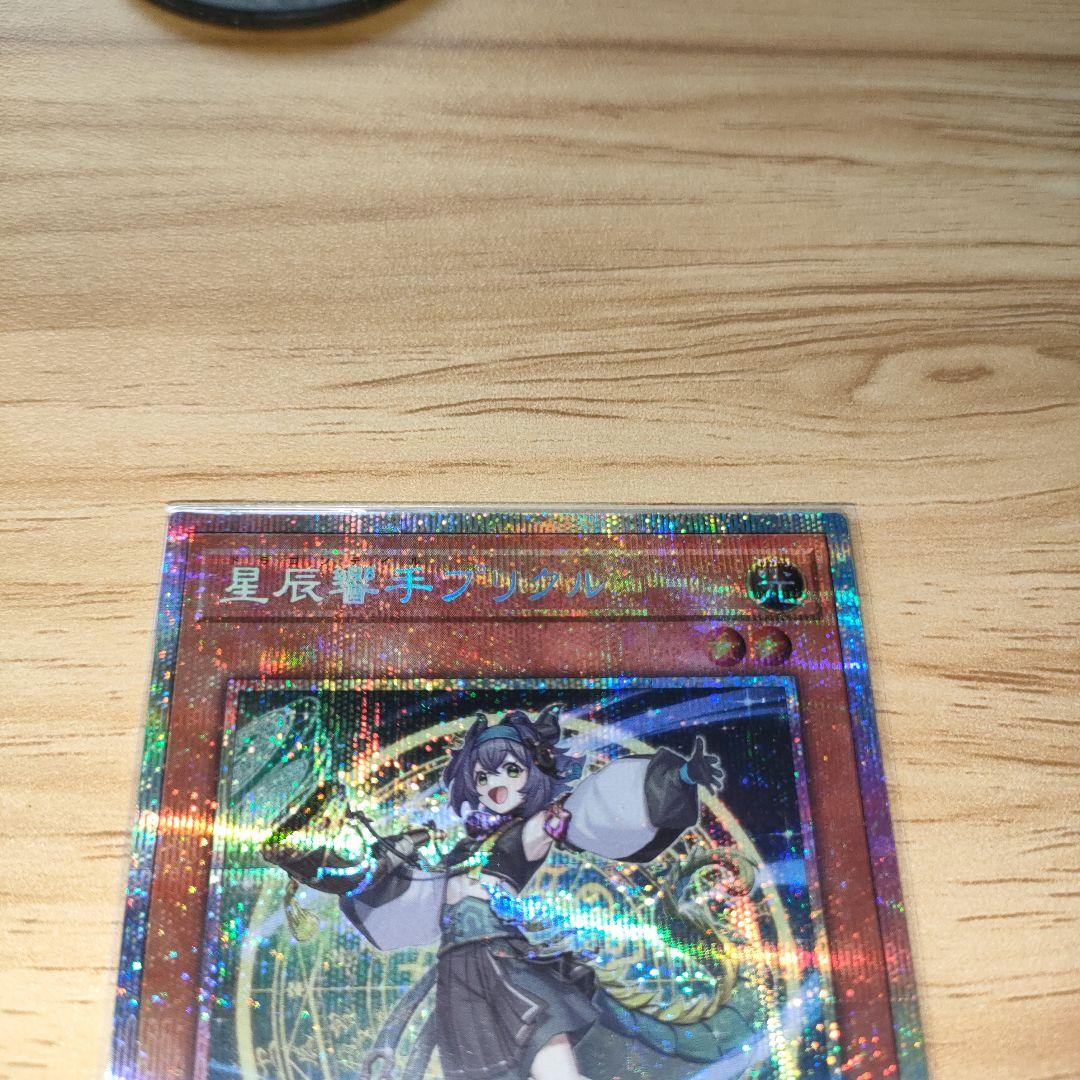 遊戯王　星辰砲手　ファイメナ　プリクル　プリズマ