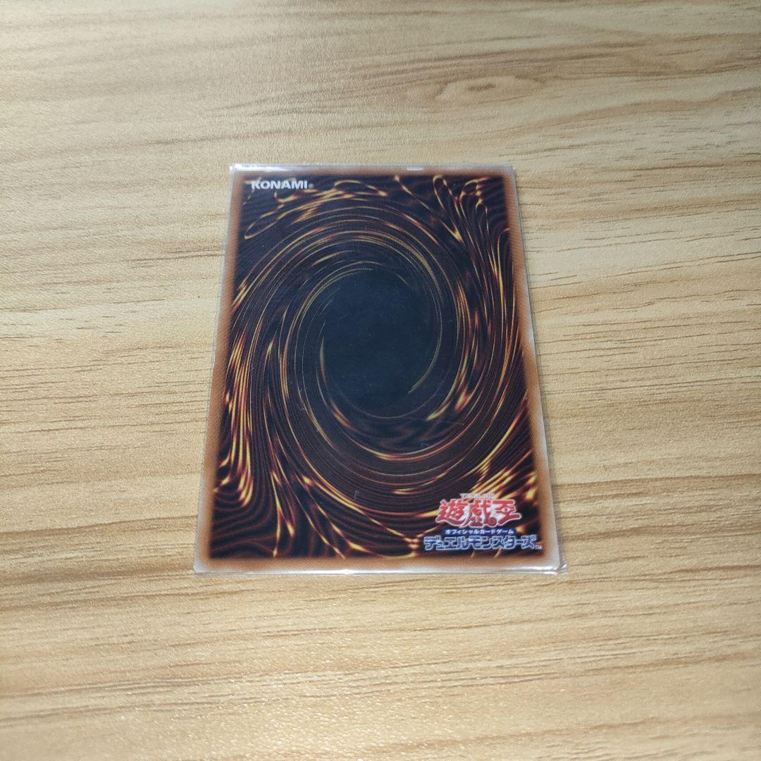 遊戯王　星辰砲手　ファイメナ　プリクル　プリズマ