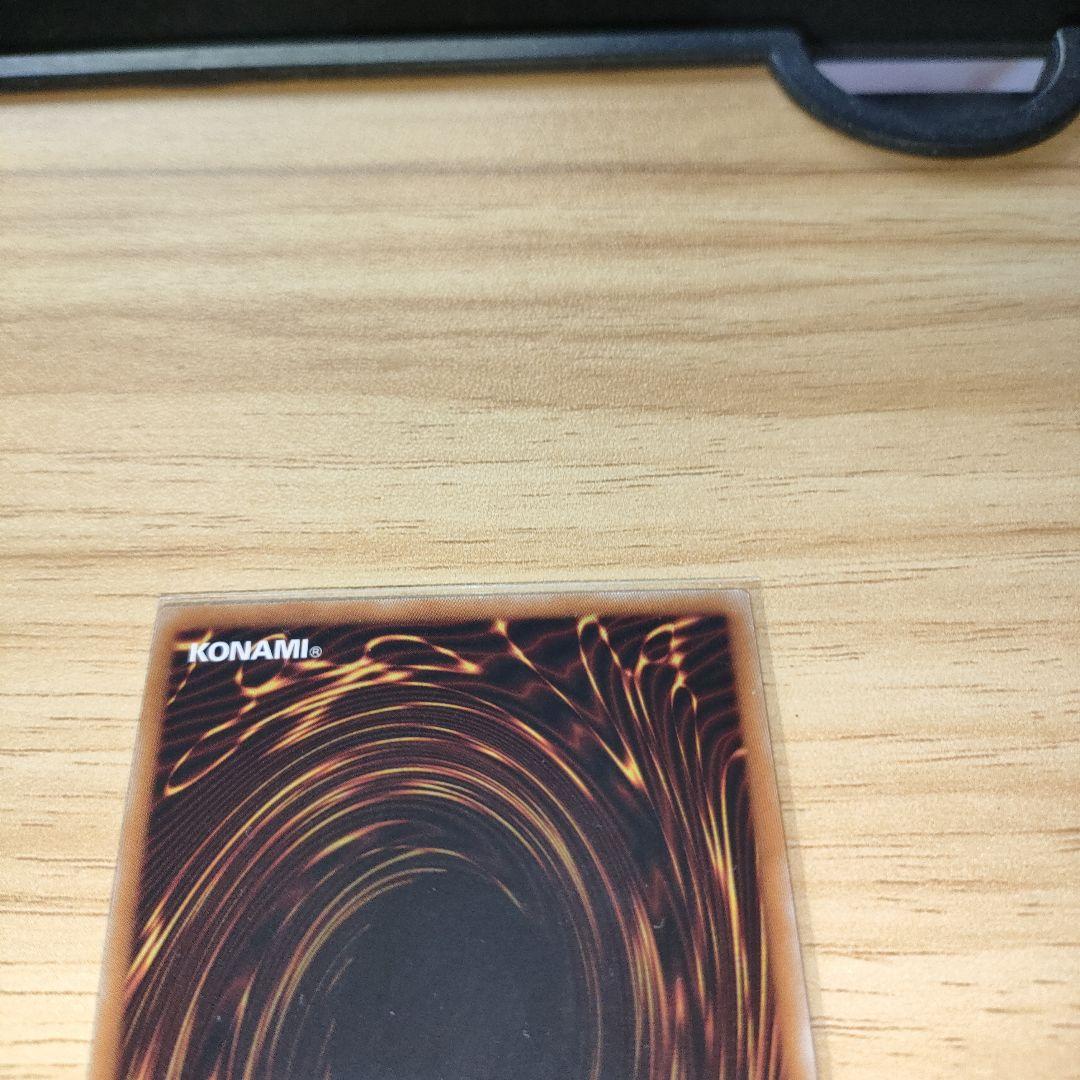 遊戯王　星辰砲手　ファイメナ　プリクル　プリズマ