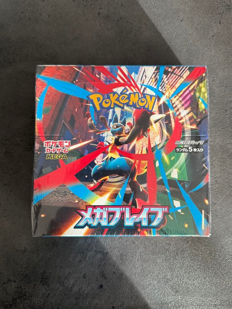 メガブレイブ　シュリンク付き　BOX