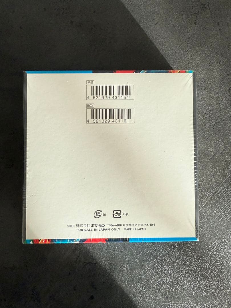 メガブレイブ　シュリンク付き　BOX