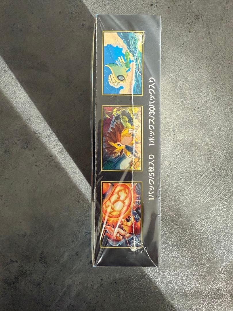 メガブレイブ　シュリンク付き　BOX