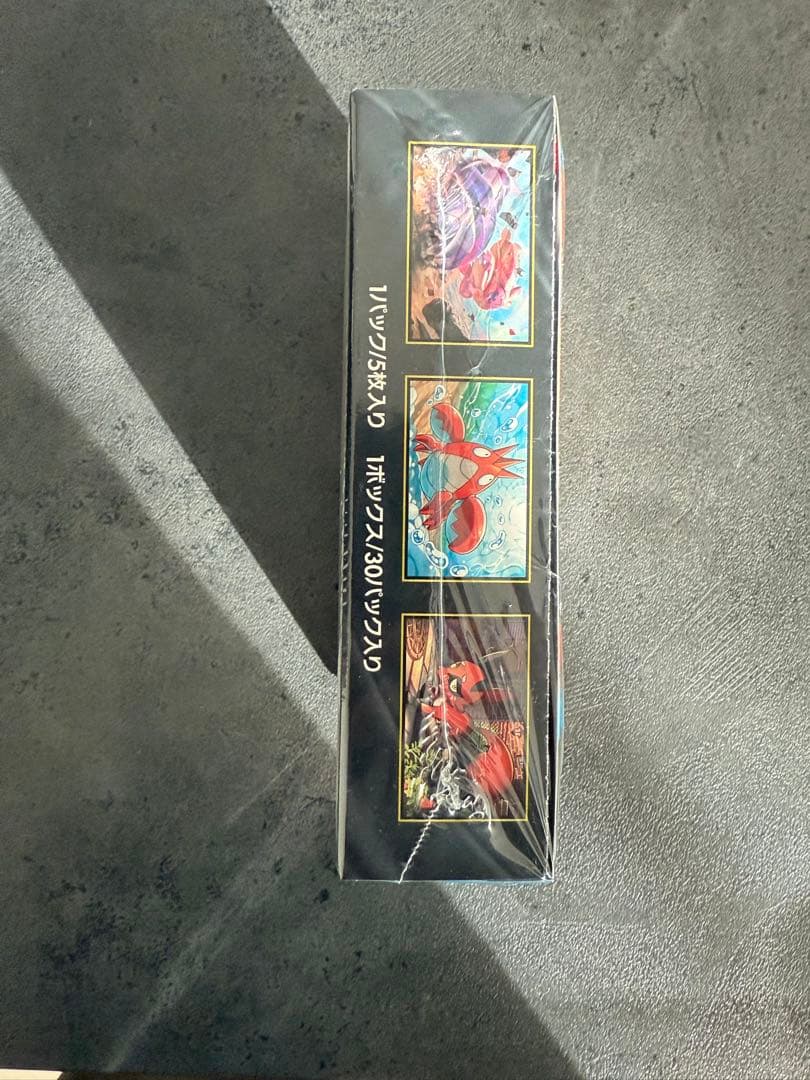 メガブレイブ　シュリンク付き　BOX