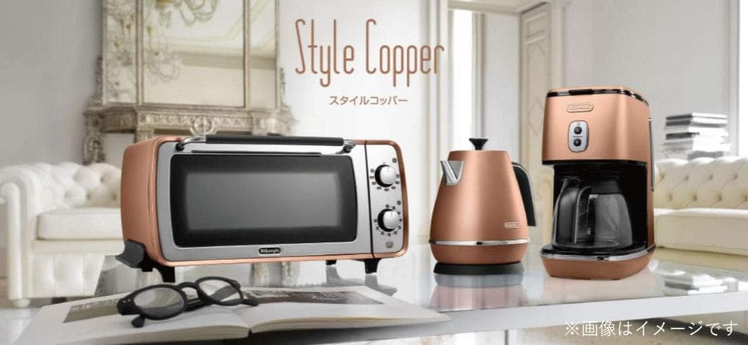 新品 デロンギ ドリップコーヒーメーカー ディスティンタ ICMI011J-CP