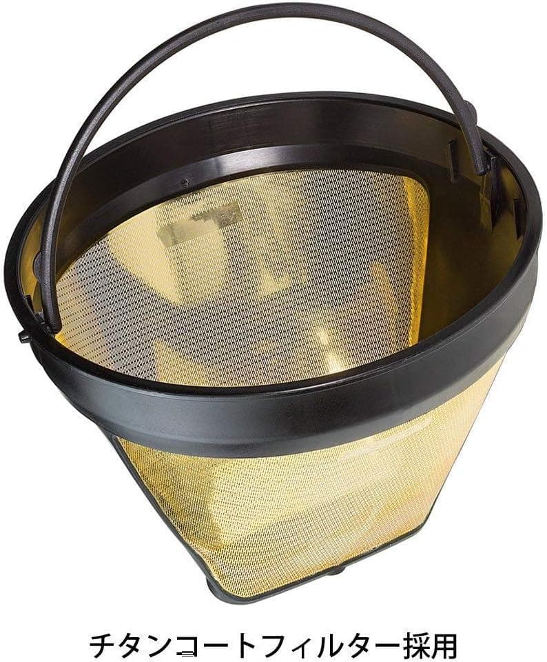 新品 デロンギ ドリップコーヒーメーカー ディスティンタ ICMI011J-CP