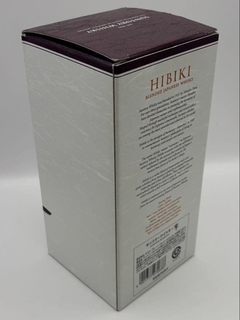 未開栓 サントリーウイスキー 響 ジャパニーズハーモニー 700ml