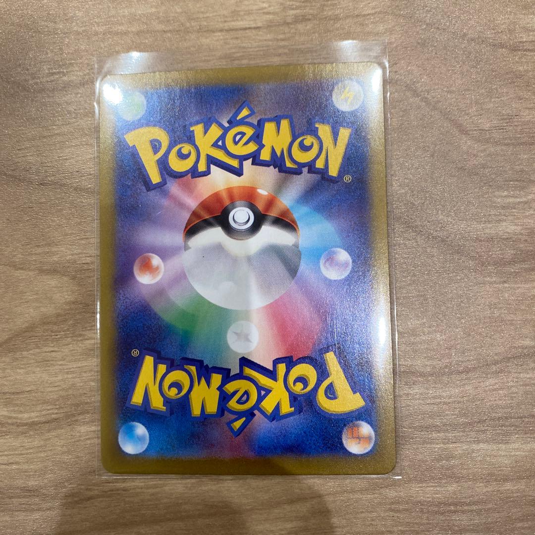 ナンジャモ トレーナーカード 097/071/78