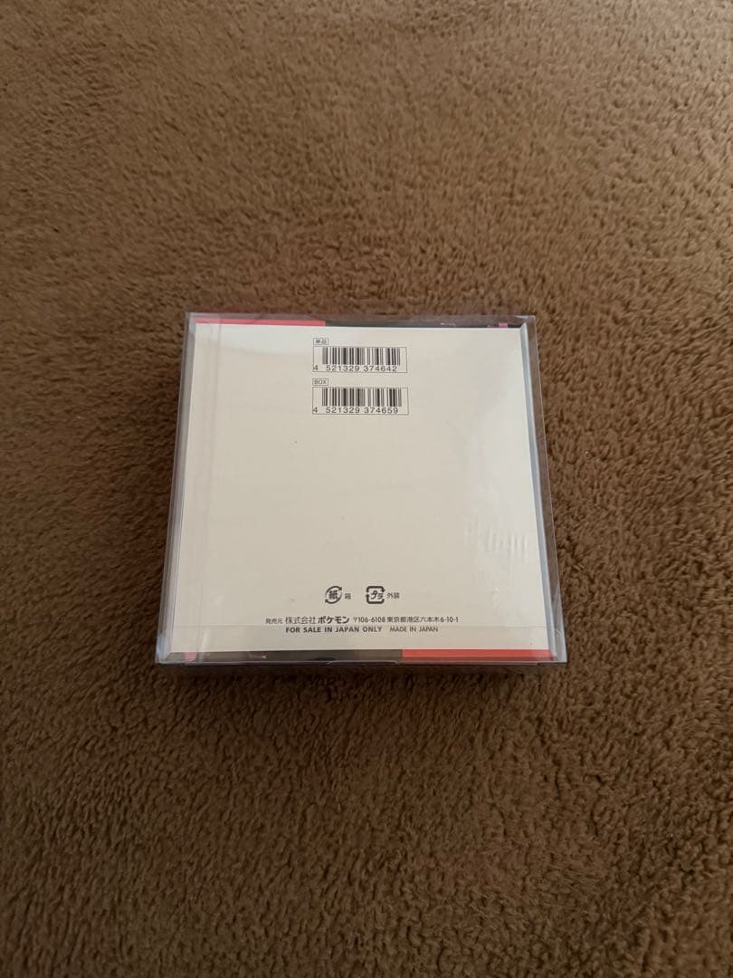 ポケモンカードゲームロケット団の栄光