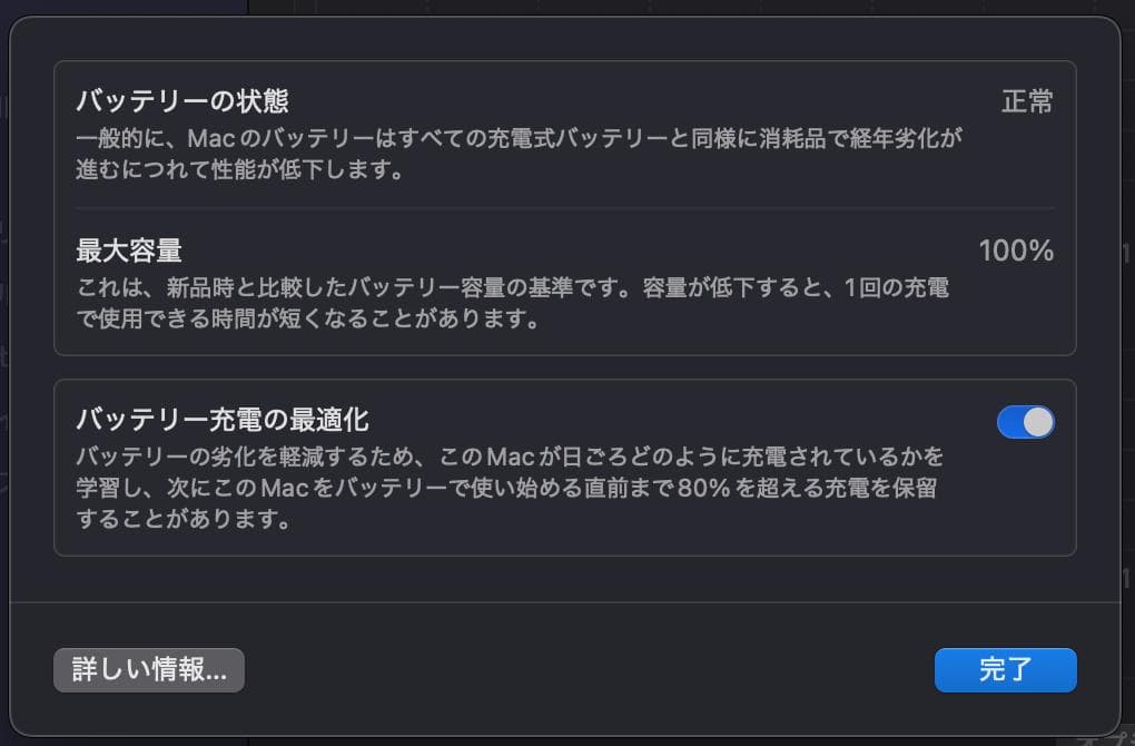 MacBook Air M1 メモリ16GB SSD512GB