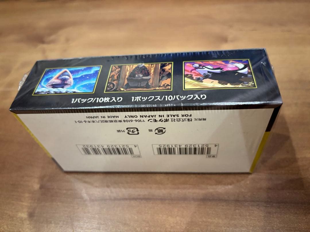 シュリンク付き　ポケモンカードMEGAドリームEX ボックス